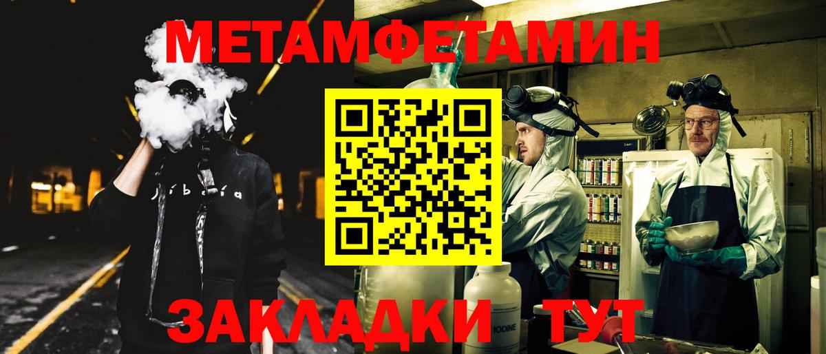 Амфетамин Розовый Красноуфимск