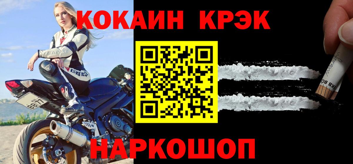 МЕТАДОН Красноуфимск