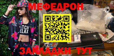 альфа пвп VHQ Ипатово