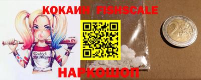 альфа пвп VHQ Ипатово