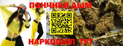 альфа пвп VHQ Ипатово