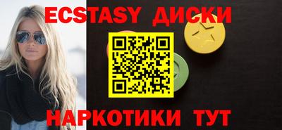 дмт Ирбит