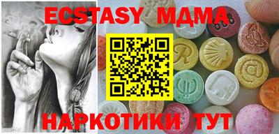 альфа пвп VHQ Ипатово