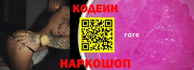 альфа пвп VHQ Ипатово