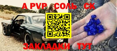 альфа пвп VHQ Ипатово