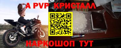 альфа пвп VHQ Ипатово