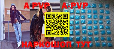 альфа пвп VHQ Ипатово