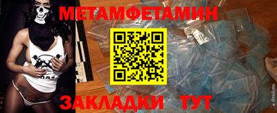 альфа пвп VHQ Ипатово