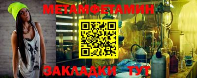 альфа пвп VHQ Ипатово