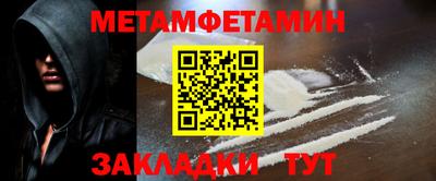 марки nbome Изобильный