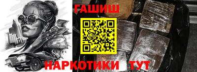 марки nbome Изобильный