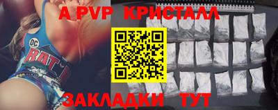 альфа пвп VHQ Ипатово