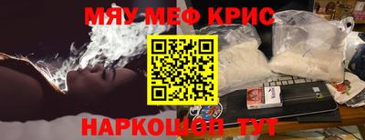альфа пвп VHQ Ипатово