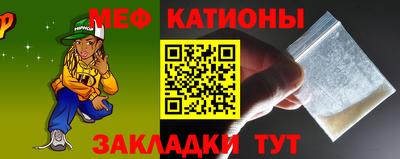альфа пвп VHQ Ипатово