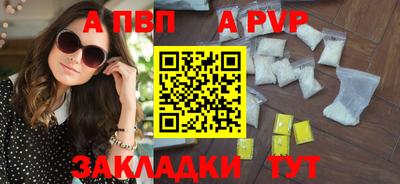 альфа пвп VHQ Ипатово