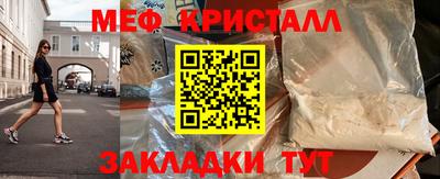 альфа пвп VHQ Ипатово