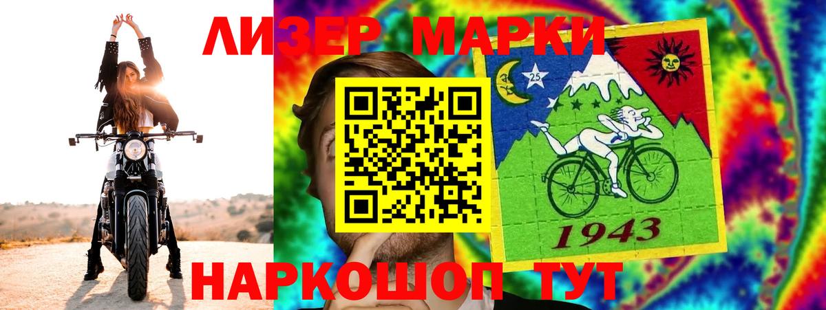 LSD-25 экстази ecstasy  ЛСД экстази ecstasy  Красноуфимск  Вход с VPN 