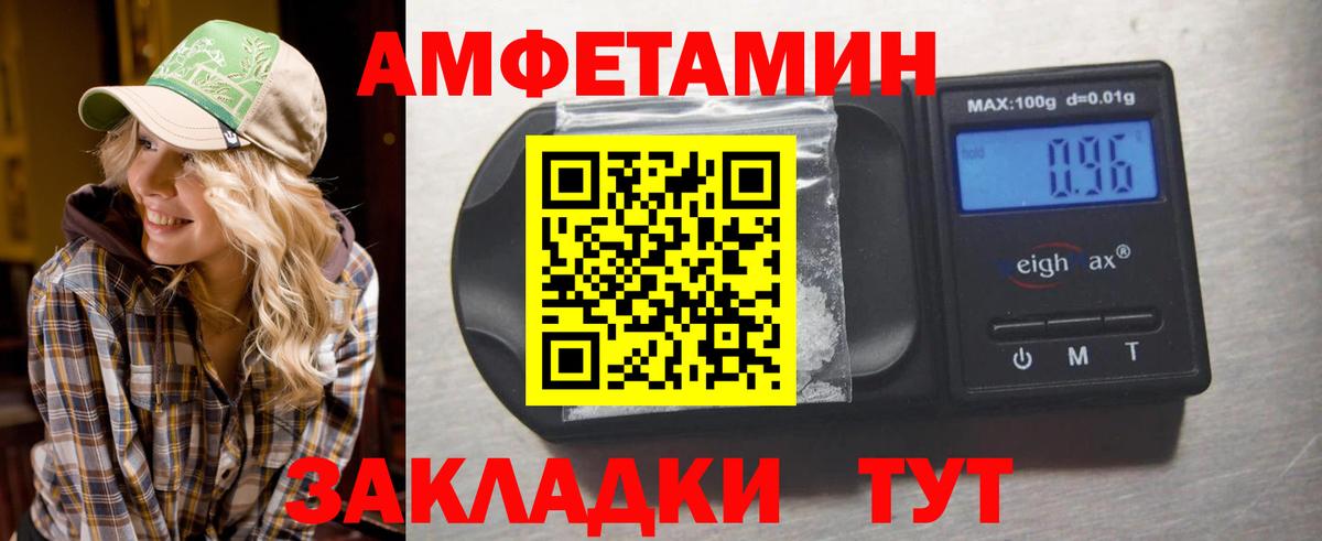 Метамфетамин витя  Метамфетамин витя  Красноуфимск  Вход с VPN 