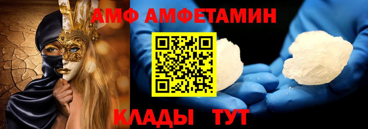 Первитин винт Красноуфимск