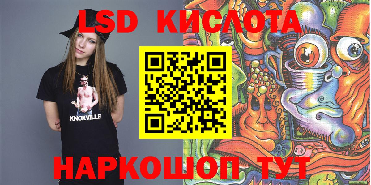 Марки 25I-NBOMe  Марки NBOMe 1,8мг  Марки NBOMe 1,8мг  Вход с VPN  Красноуфимск 